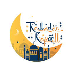 Similar image 13039874