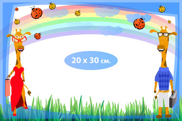 Similar image 13060692