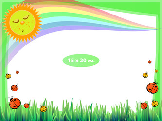 Similar image 13060693