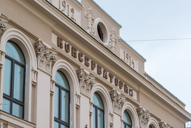 Similar image 13028870