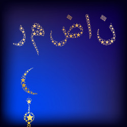 Similar image 13060730