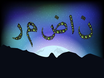 Similar image 13060769