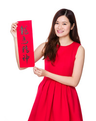 Similar image 13100171