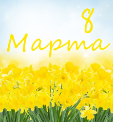 Similar image 13088185