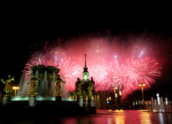 Similar image 13078657