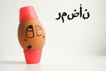 Similar image 13081768