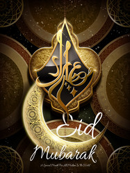 Similar image 13112666