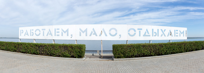 Similar image 13086248