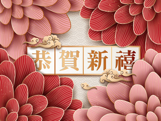 Similar image 13113076