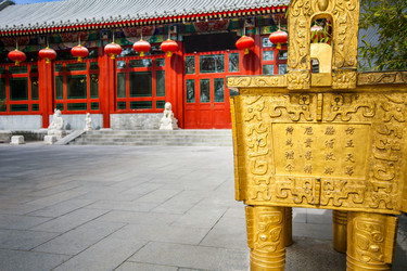 Similar image 13103561