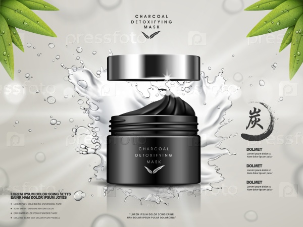 Вектор на тему Реклама очищающей маски с углем | PressFoto