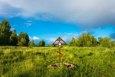 Similar image 13124962