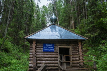 Similar image 13125154