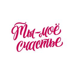 Similar image 13179720