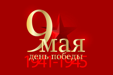 Similar image 13157129