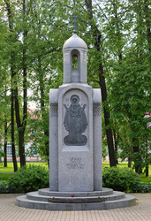 Similar image 13184868