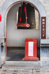 Similar image 13202651