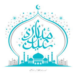 Similar image 13213415