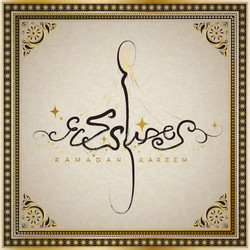 Similar image 13213496