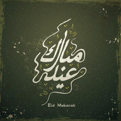 Similar image 13213380