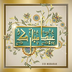 Similar image 13213384