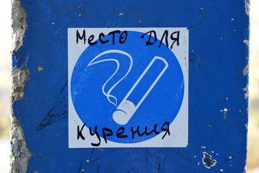 Similar image 13279840