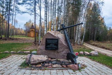 Similar image 13316487