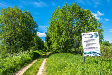 Similar image 13621187