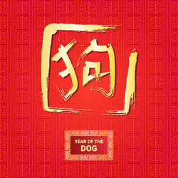 Similar image 14506101