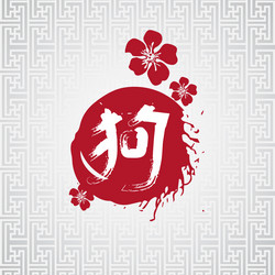 Similar image 14506348