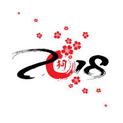 Similar image 14505992