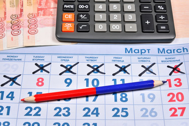 Similar image 15927337