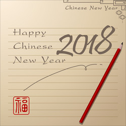 Similar image 15918717