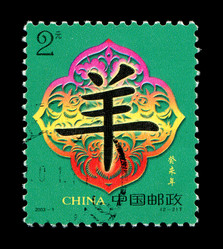 Similar image 17543470