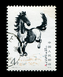 Similar image 17543473