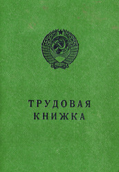 Similar image 16923594