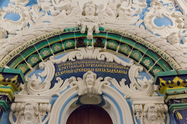 Similar image 16925357