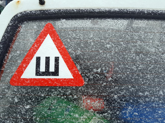 Similar image 17248626