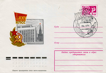 Similar image 17248569