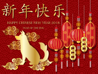 Similar image 17239187