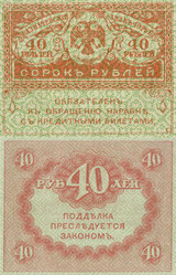 Similar image 17248636