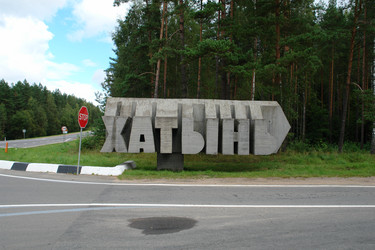 Similar image 18509132