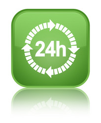 Similar image 19559180