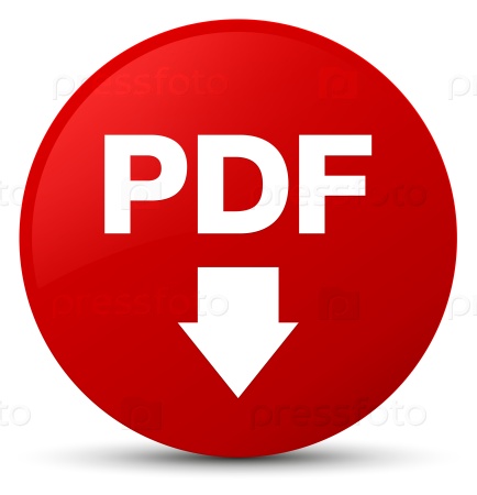 Pdf тема