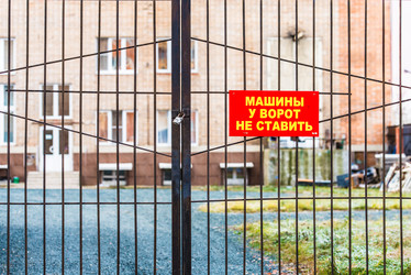 Similar image 19969086