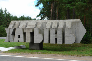 Similar image 19951437