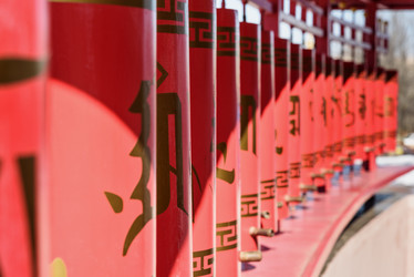 Similar image 20113723