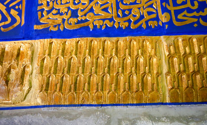 Similar image 20161033