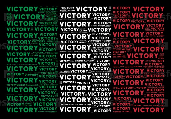 Victory текст. Text element.