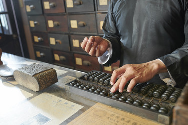 Similar image 20864998